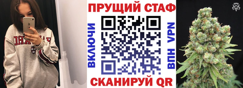 Как найти наркотики Чадан МЕГА зеркало  МАРИХУАНА  АМФ 