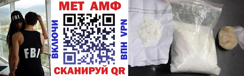 АМФ 98% Чадан