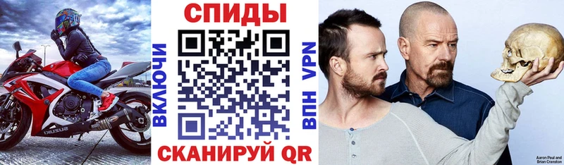 Амфетамин 97%  кракен tor  Чадан  купить наркотики цена 