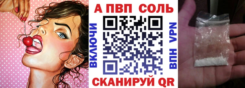Alpha PVP мука Чадан