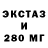 Ecstasy таблы Aleksei Mun