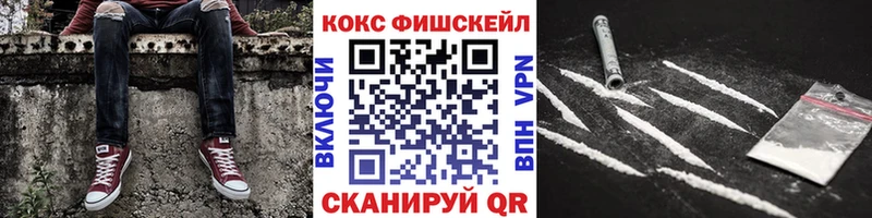 Кокаин 99% Чадан