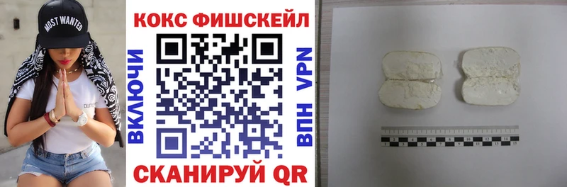COCAIN 98%  где можно купить   Чадан 
