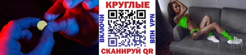 где купить Чадан Экстази 280мг