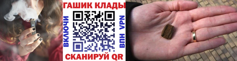 ГАШИШ Premium  Чадан 