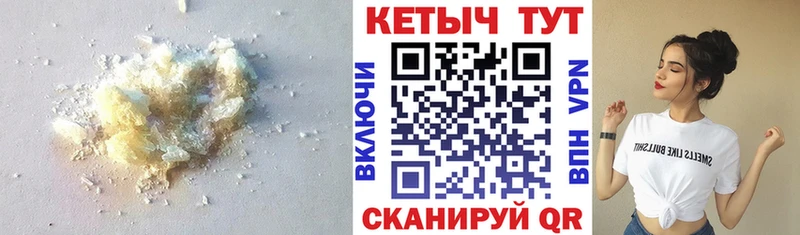 Кетамин VHQ  где купить наркоту  Чадан 