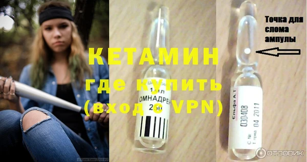 кристаллы Абаза