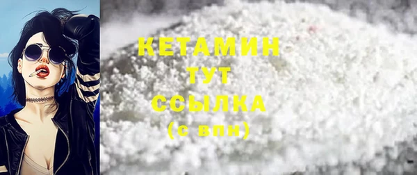 кристаллы Абаза