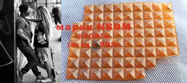 гашишное масло Абинск