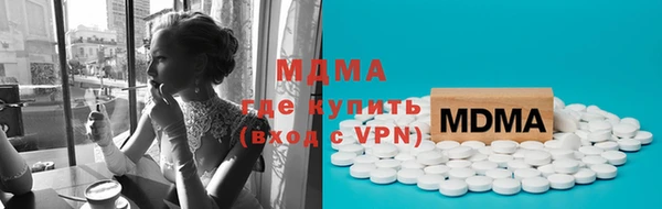 кристаллы Абаза
