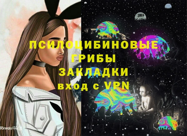 кристаллы Абаза