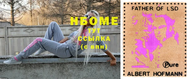 кокаин Алзамай