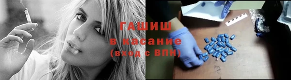 кристаллы Абаза