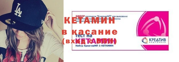 МДМА Алексин