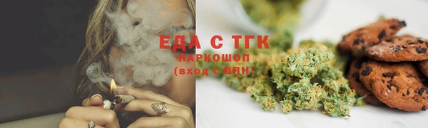 кристаллы Надым