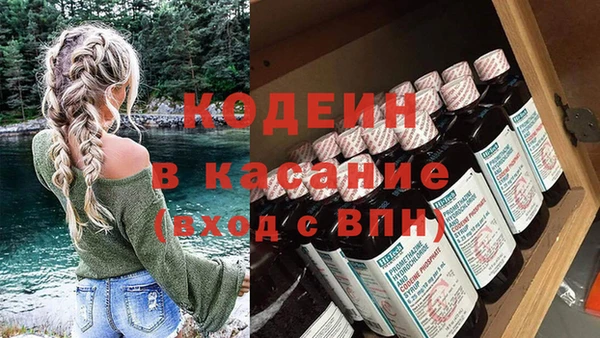 кристаллы Абаза
