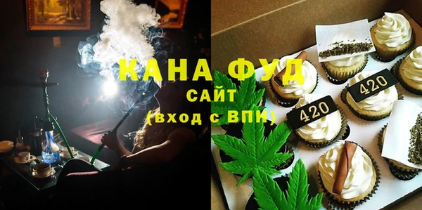 гашишное масло Абинск