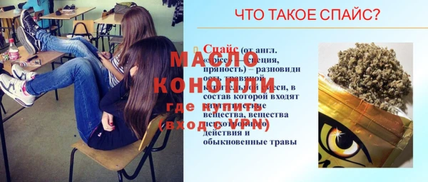 твердый Абдулино