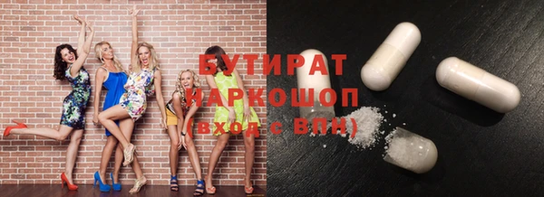твердый Абдулино