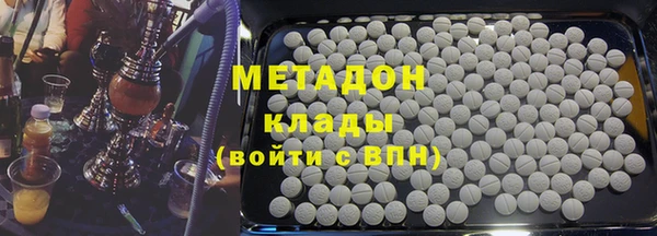 гашишное масло Абинск