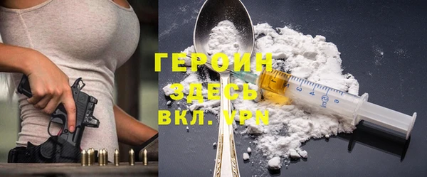 гашишное масло Абинск