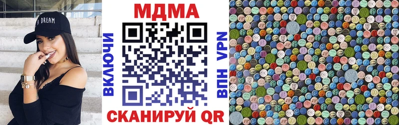 сайты даркнета формула  Чадан  MDMA кристаллы  как найти наркотики 