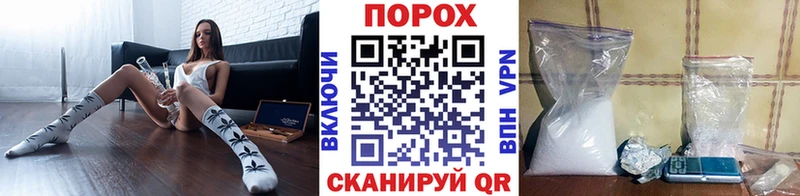 купить  сайты  Чадан  Метамфетамин пудра 